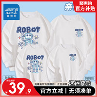 真维斯儿童亲子装薄款圆领卫衣一家四口长袖男女童休闲舒适宽松打底卫衣 白色K蓝色机器人 女M
