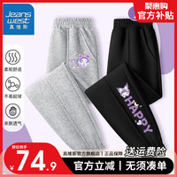 真维斯儿童束脚长裤秋季女孩薄款打底裤女童时尚韩版分割卫裤 【2条休闲裤】灰色+黑色 110