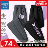                                                             真维斯儿童束脚长裤秋季女孩薄款打底裤女童时尚韩版分割卫裤 【2条休闲裤】高级灰+黑色 160