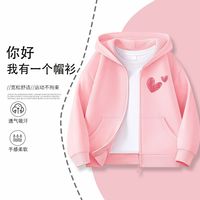 真维斯女童外套秋季儿童粉色爱心运动连帽开衫女孩春秋款上衣潮流童装 aw洋气秋装aw女童新款aw