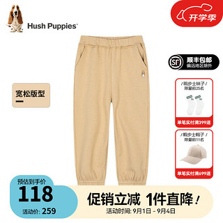 暇步士（Hush Puppies）童装儿童男女童柔软舒适百搭时尚休闲长裤 暖卡其H款  偏厚 130cm