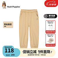 暇步士（Hush Puppies）童装儿童男女童柔软舒适百搭时尚休闲长裤 暖卡其H款  偏厚 160cm