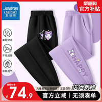 真维斯儿童束脚长裤秋季女孩薄款打底裤女童时尚韩版分割卫裤 【2条休闲裤】黑色+紫色 130