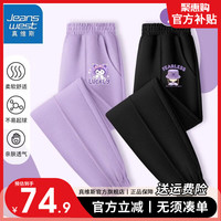                                                             真维斯儿童束脚长裤秋季女孩薄款打底裤女童时尚韩版分割卫裤 【2条休闲裤】紫色/猫+黑色/女孩 120