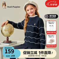 暇步士（Hush Puppies）童装儿童男女中性大童秋季柔软舒适时尚百搭线衣 藏蓝C款 150cm
