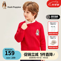 暇步士(Hush Puppies)童装儿童男女中性大童秋季柔软舒适时尚百搭线衣 珊瑚红D款 160cm 偏大一码
