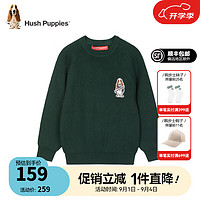 暇步士（Hush Puppies）童装儿童男女中性大童秋季柔软舒适时尚百搭线衣 丛林绿D款 160cm 偏大一码