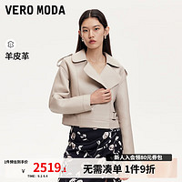 VEROMODA皮衣女2024秋季女装翻领短款肩袢羊皮革外套时尚百搭 亮铝色 155/76A/XS