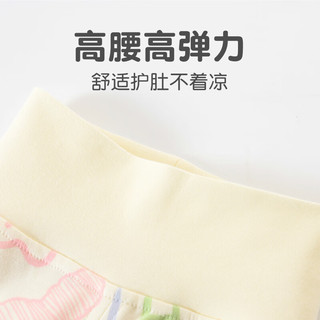 婧麒（JOYNCLEON）婴儿衣服秋冬季7A抗菌新生宝宝打底内衣分体贴身睡衣春秋套装 彩虹小兔 73