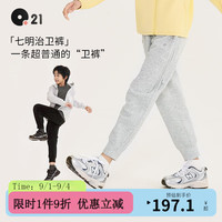 Q21亲子七明治空气层卫裤儿童男女童休闲云感速干长裤子秋冬季新