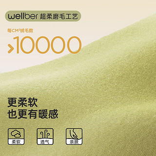 威尔贝鲁（WELLBER）婴儿宝宝一体式儿童恒温睡袋 2024秋冬 保暖防惊跳防踢被子 海洋乐园（双层）20-25℃ XL（90cm-100cm）