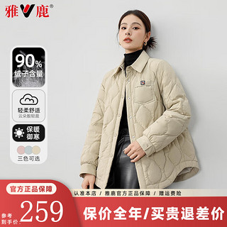 雅鹿羽绒服女轻薄2024秋冬季简约休闲翻领保暖防寒服女士短外套 卡其色 XL