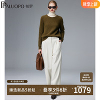 帕罗(PALUOPO)2024秋冬新款100%山羊绒衫女装针织圆领绞花7针厚款保暖内搭毛衣