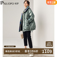 帕罗（PALUOPO）2024冬季厚款羽绒服保暖长袖亮面大口袋收腰显瘦外套女90鸭绒 绿色 L/165/88A