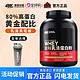 OPTIMUM NUTRITION 奥普帝蒙 ON欧普特蒙金标乳清蛋白质粉美国原装进口WHEY5磅奥普帝蒙蛋白粉