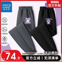                                                             真维斯儿童束脚长裤秋季女孩薄款打底裤女童时尚韩版分割卫裤 【2条休闲裤】高级灰+黑色/女孩 140