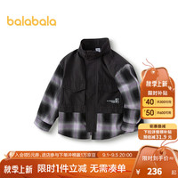 巴拉巴拉【奥特曼IP】童装男童长袖衬衫2024秋装外套 黑紫色调00397 100cm