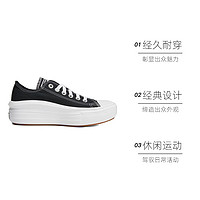 CONVERSE 匡威 中性Chuck Taylor SEASONAL帆布鞋570256C