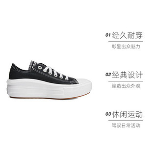 CONVERSE 匡威 中性Chuck Taylor SEASONAL帆布鞋570256C