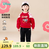 迪士尼（Disney）迪士尼童装男女儿童套装舒适保暖休闲百搭卫衣套装24年秋季 ZD1DT020男童大红+黑色 90
