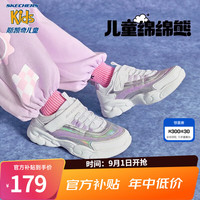 Skechers斯凯奇儿童运动鞋秋冬镭射熊猫鞋轻便防滑大童男女跑步鞋302576L