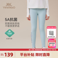 英氏（YEEHOO）女童打底裤儿童裤子秋季运动女孩抗菌高弹瑜伽裤中大童装洋气秋装 森林漫步海沫绿 120cm