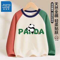 真维斯儿童撞色上衣春秋款男孩卡通休闲衣服2024新款男童纯棉长袖 【ud