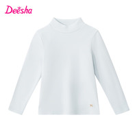 笛莎(DEESHA)童装女童基础小半高领打底衫2024秋冬季新款小女孩时尚洋气加绒T