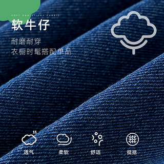 棉花堂男童牛仔外套2024秋装小童上衣开衫宝宝童装儿童衣服秋 牛仔蓝 110/56