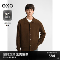 GXG男装 双色翻领针织开衫男士薄外套简约休闲毛衫 2024秋季新品