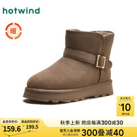 热风 hotwind24年冬季新款男士时尚休闲靴雪地靴经典设计保暖舒适厚底