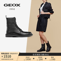 GEOX杰欧适女鞋2024秋季圆头侧拉链休闲舒适马丁靴D46WYG