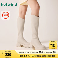 热风（Hotwind）24年冬季女士时尚休闲靴休闲气质