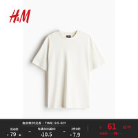 H&M男装女装T恤2024夏简约基础百搭大廓形宽松版T恤1232194 白色 175/100 M