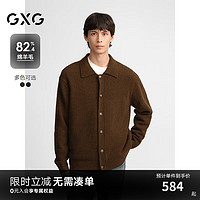 GXG 男装 双色翻领针织开衫男士薄外套简约休闲毛衫 2024秋季 浅棕色 180/XL