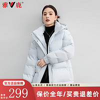 雅鹿短款羽绒服女士简约气质2024冬季纯色连帽保暖冬装宽松休闲外套女 蓝色 L