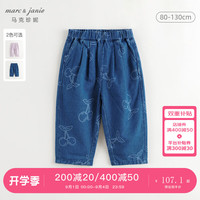 马克珍妮 marc & janie女童萌趣可爱牛仔萝卜裤休闲裤儿童裤子秋装241302 牛仔蓝 120cm