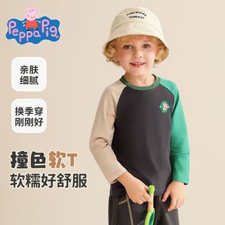 小猪佩奇童装男童t恤长袖秋季新款中小童宝宝圆领撞色上衣潮