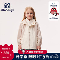 allo&lugh【三防工艺】阿路和如24年秋冬男童风衣外套二件套装马甲女童 卡其色 100cm