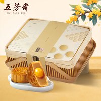 五芳斋 WU FANG ZHAI月饼礼盒情韵五芳＋酱鸭礼盒1240g