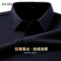 杉杉【轻奢蚕丝】长袖T恤男秋冬款加绒加厚舒适弹力顺滑亲肤弹力上衣