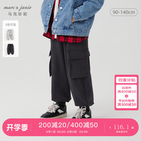 马克珍妮 marc & janie男童大口袋休闲运动裤儿童裤子束脚裤卫裤秋装241228 石灰 100cm