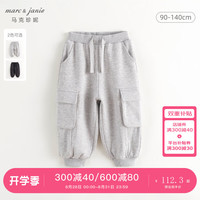马克珍妮 marc & janie男童大口袋休闲运动裤儿童裤子束脚裤卫裤秋装241228 浅麻灰 130cm