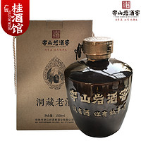 穿山岩酒窖 洞藏老酒 三花酒 50%vol 白酒 1500ml