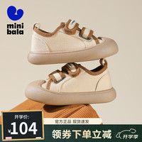 迷你巴拉 MINI BALA 童鞋儿童休闲鞋秋季新款中小童宝宝透气耐磨休闲跑步鞋