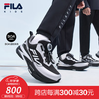 FILA斐乐童鞋儿童跑步鞋2024冬季新款男女中大童旋钮BOA运动鞋
