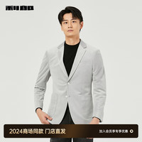 利郎(LILANZ)【24秋季】丝绒条纹西服外套男抗皱易打理男士单西 浅灰(24QDX391SA) 185/96A