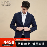 鄂尔多斯EMZ【100%山羊绒】24秋冬新款西服套装轻奢质感商务套西西服 藏青