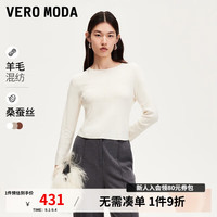 VEROMODA针织衫女2024早秋新款立体蝴蝶结勾花修身显瘦短款上衣个性减龄