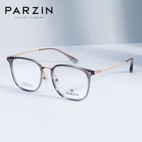                                                             帕森（PARZIN）近视眼镜架 男女通用轻盈TR透色系修颜显瘦潮搭镜 可配近视 62056 万新镜片1.74绿膜【800度内】 透灰色